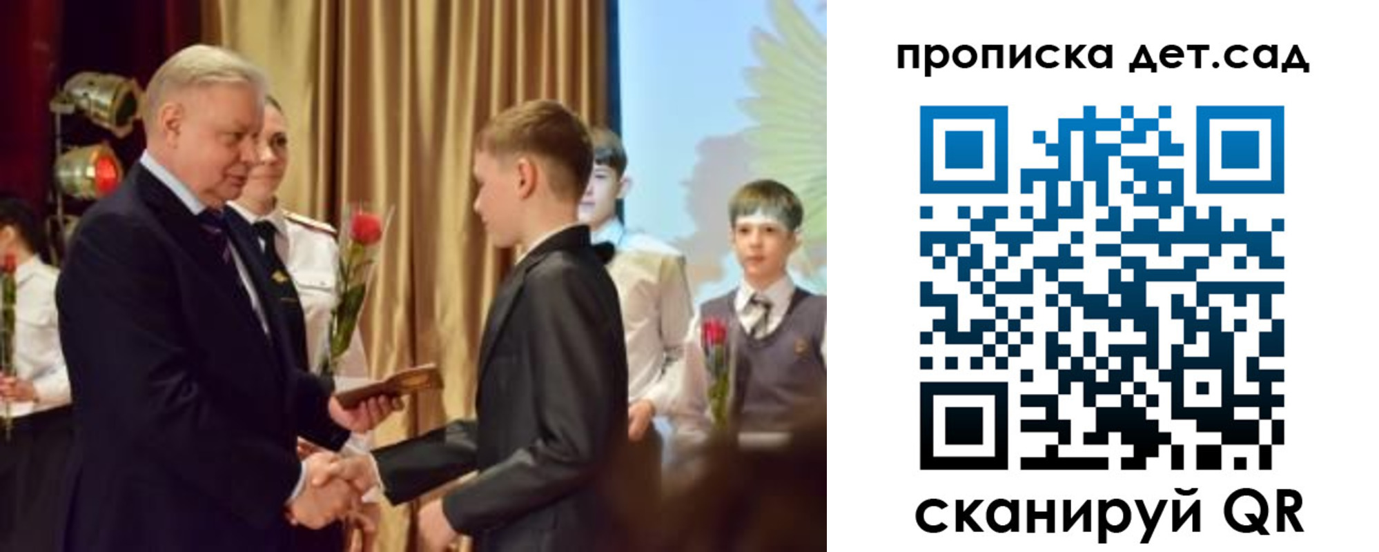 миграционный учет в Саянске