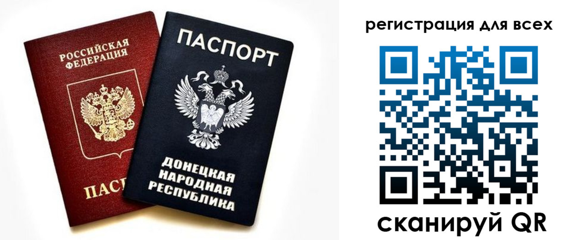 временная регистрация госуслуги в Саянске