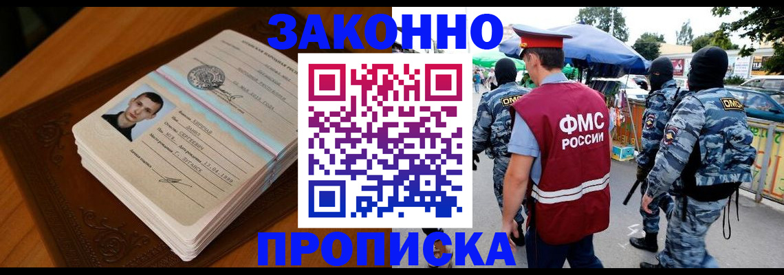 форма 3 в Саянске