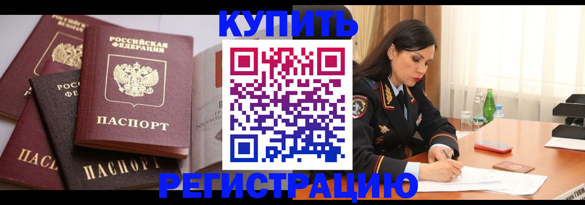 пропишу в квартире в Саянске