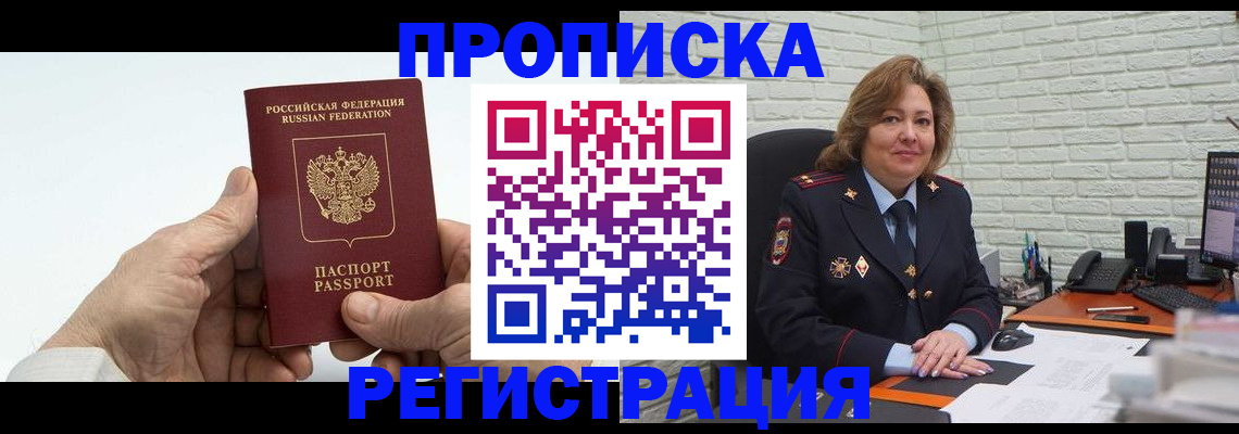 форма 3 в Саянске